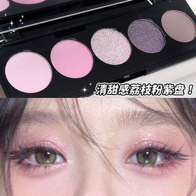 温柔感粉紫色！五色眼影盘