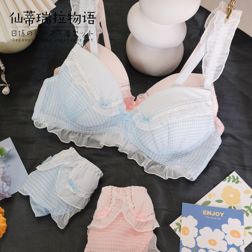 可爱格子内衣大胸套装萝莉日系甜美小胸聚拢二次元纯欲薄款文胸罩