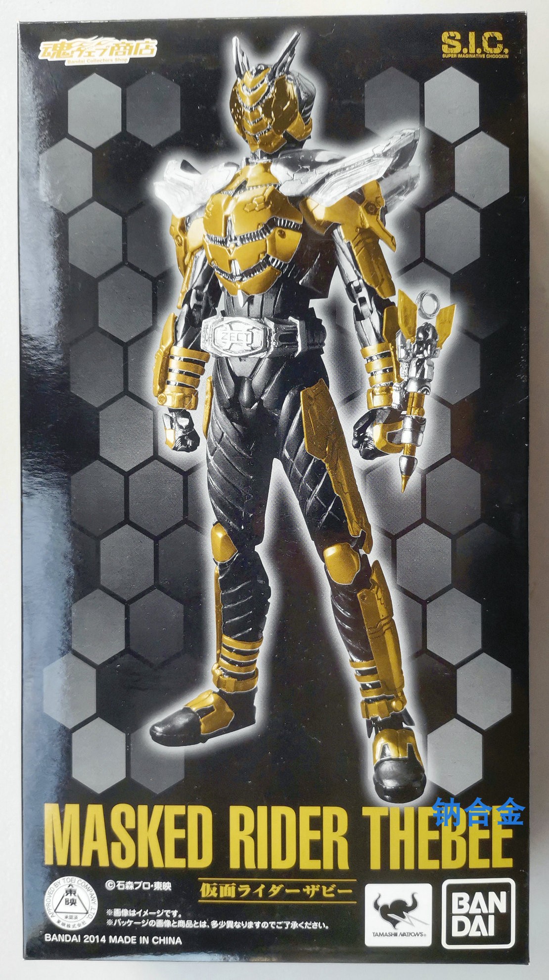 i.c假面骑士甲斗 黄蜂the bee皇蜂 旋蜂王 万代现货