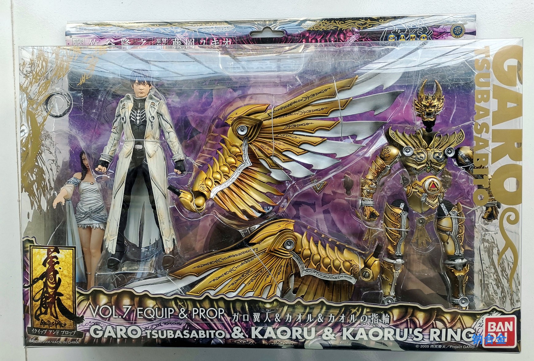 ep牙狼garo vol.7黄金骑士翼人魔导马轰天天马加翅膀关节加固现货