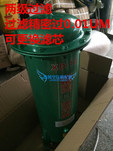 7.5kw空压机油水分离器精密过滤器1立方空压机油水过滤器