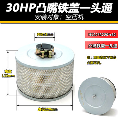 德斯兰空压机空气过滤 22KW科普特红五环空滤30HP螺杆机风格 滤芯