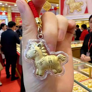 马年仿金箔马上有钱手机包挂件小马钥匙链生肖吊坠开运新年活动礼