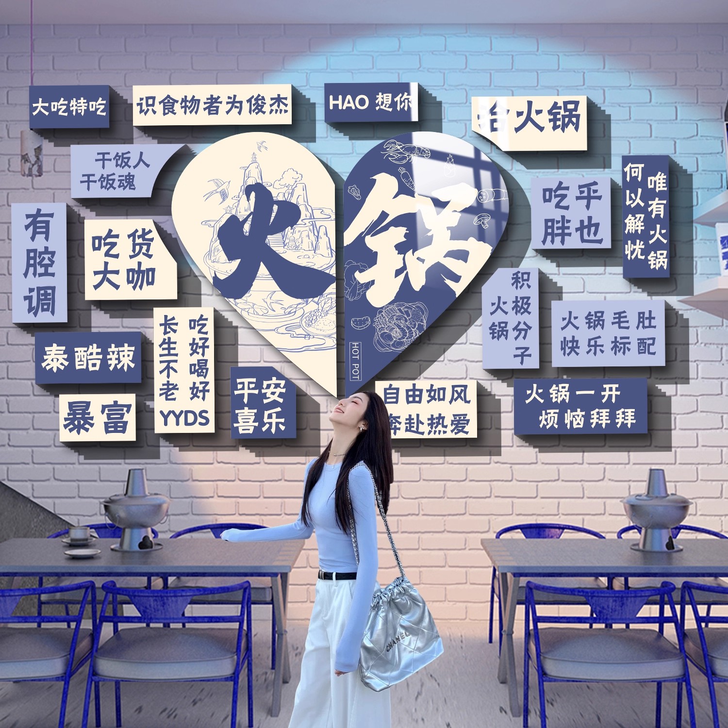 网红打卡市井风格重庆火锅店墙面装饰布置餐饮氛围壁画文化背景贴