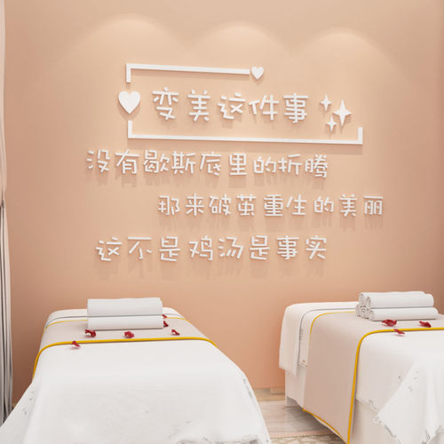 美容养生店服装价格 美容养生店服装图片 星期三