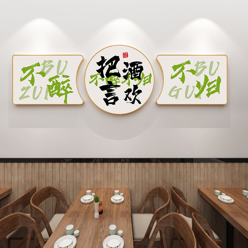 工业风烧烤店创意装饰画火锅店墙面氛围布置贴纸餐饮饭店文字挂画图片