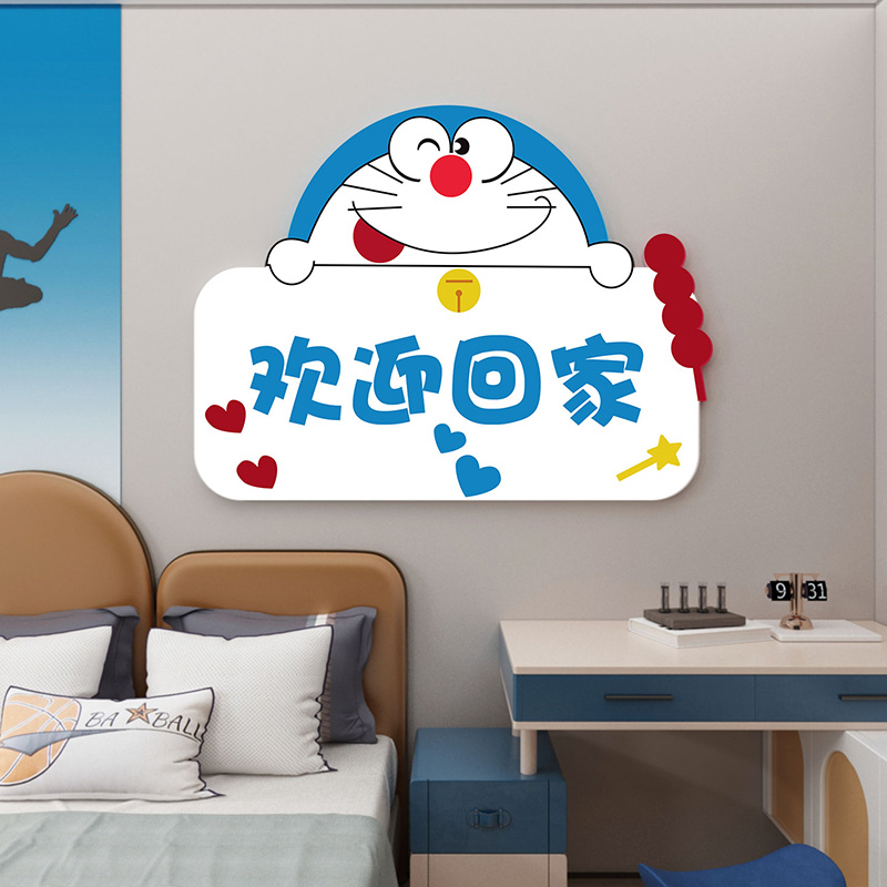儿童房间布置装饰画入户门玄关背景贴纸男孩卧室多啦A梦立体墙贴图片