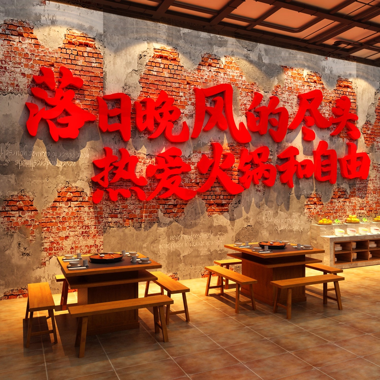 市井风火锅破店墙面装饰形象氛围布置餐饮串壁挂画重庆网红打卡贴