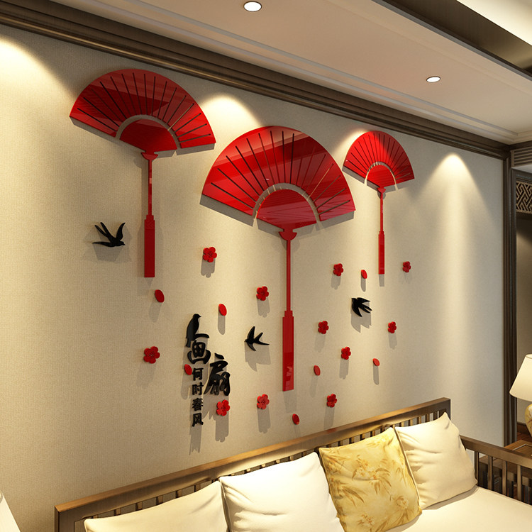 亚克力3D立体墙贴客厅餐厅沙发背景墙壁家居新房室内新年装饰自粘