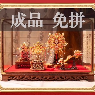 艺模十里红妆成品拼好的如意花轿喜扇凤仪宝匣送闺密女友礼物摆件