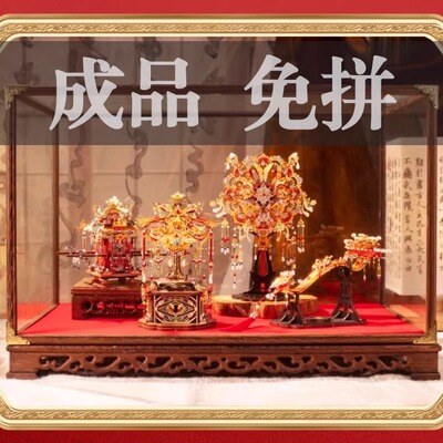 艺模十里红妆成品如意花轿宝匣