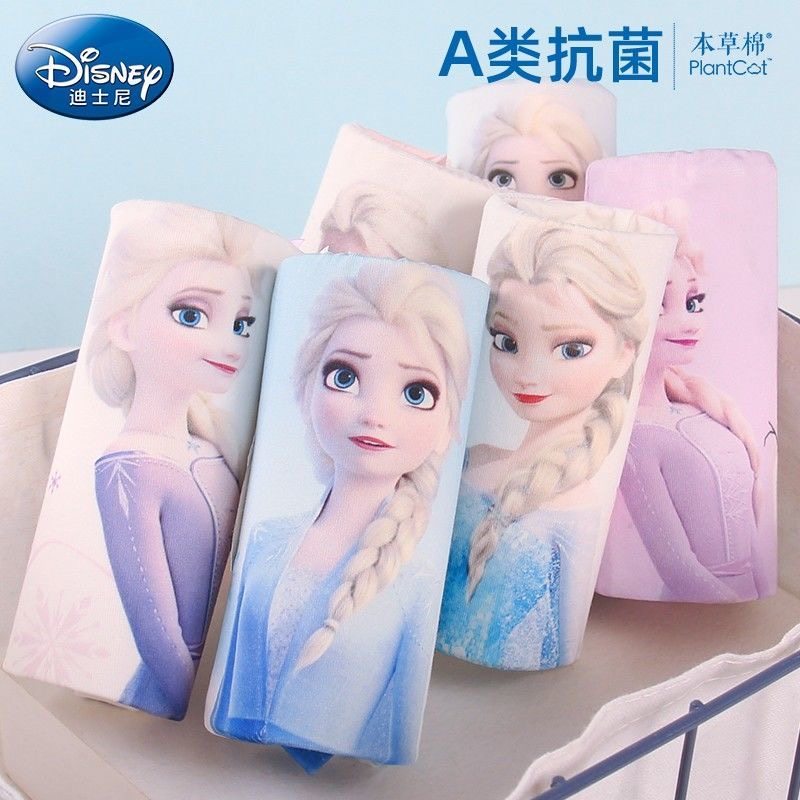 迪士尼儿童内裤爱莎公主平角三角纯棉女宝短裤不夹屁屁透气打底裤,童装/婴儿装/亲子装,内裤,淘宝优惠券,粉丝福利购,淘宝优惠卷