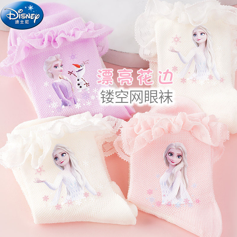 迪士尼儿童袜子女童春夏季薄款镂空棉袜花边袜子A类短袜女孩新款