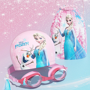 迪士尼儿童泳镜泳帽泳包男童女童防水防雾高清专业潜水套装 爱莎