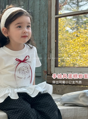 【大小卷】儿童夏季基础百撘甜美蝴蝶结女童短袖T-83025