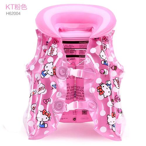 hellokitty儿童游泳超强救生衣