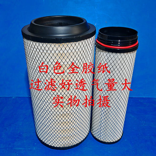 适配瑞沃空气滤芯