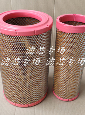 K2440pu空气滤芯适配徐工XS223/262/263J压路机S00022840/41+01格