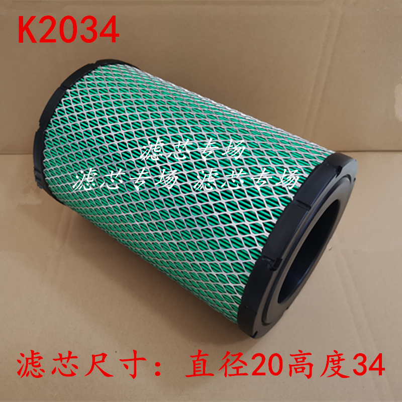 K2034空气滤芯适配时代轻卡M6小卡之星新款康瑞H2H3滤清器空气格