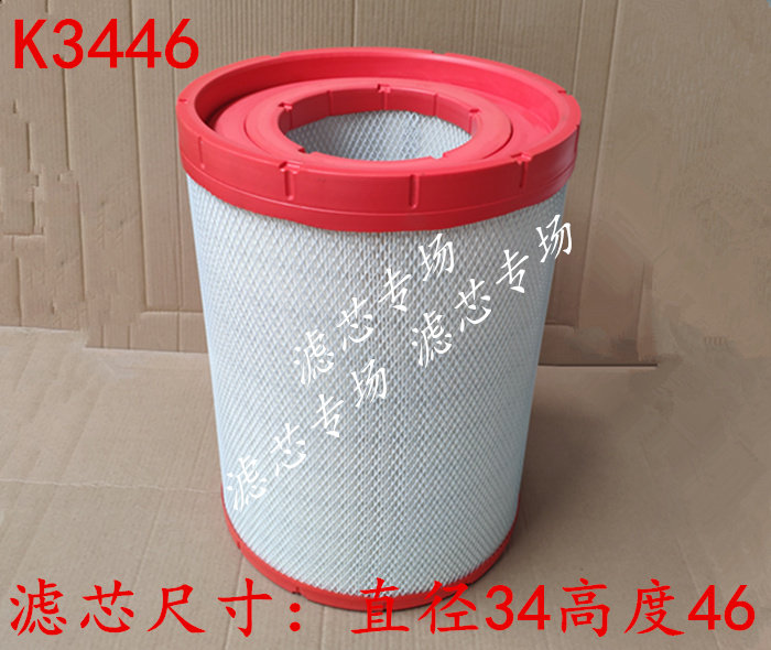 适配旗舰版空气滤清器