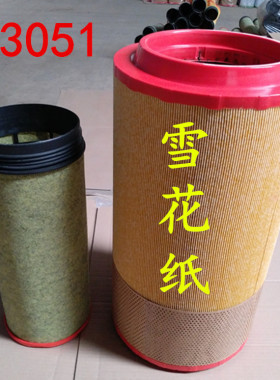 K3051空气滤芯适配欧曼336 340重卡货车滤清器自卸车新瑞沃4102格