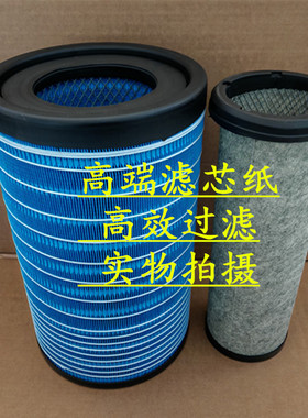 K2547空气滤芯适配东风天锦新款KR国五国六空滤格AF04323/AA90189