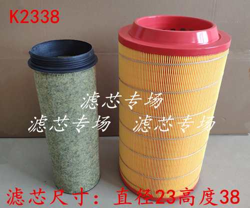 福田适配瑞沃空气滤芯