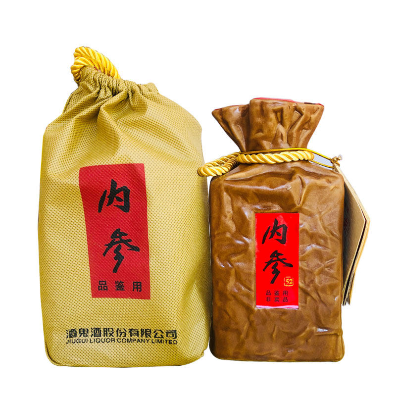 52度酒鬼酒内参品鉴酒光瓶258ml馥郁香