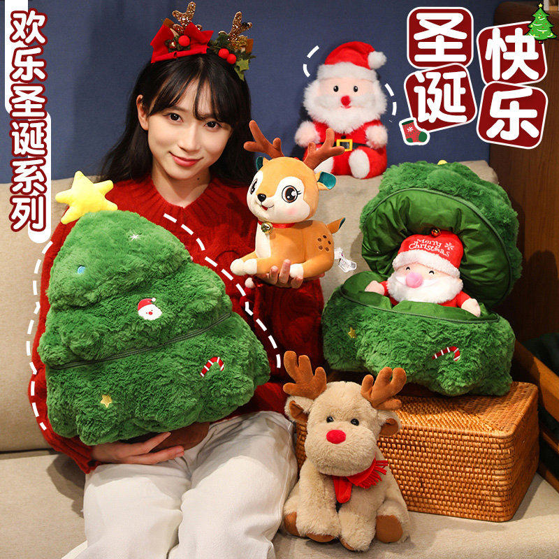 圣诞树玩偶抱枕毛绒公仔麋鹿娃娃创意圣诞节平安夜礼物送女友闺蜜