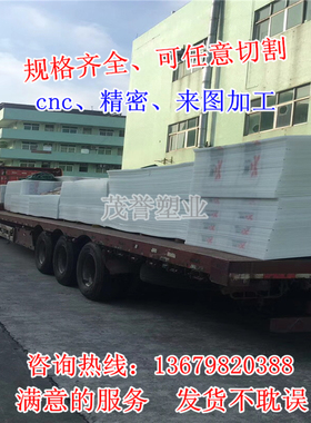 聚丙烯纯PP板无毒UPE板材灰色耐磨PE塑料板加工高分子聚乙烯棒A板