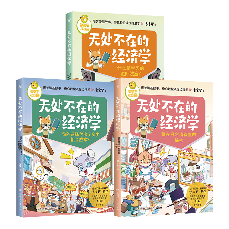 博集天卷无处不在博集天卷知识