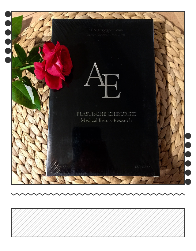 德国ae黑极光提拉紧致亮白祛纹面膜小脸包邮修护锁水五片装