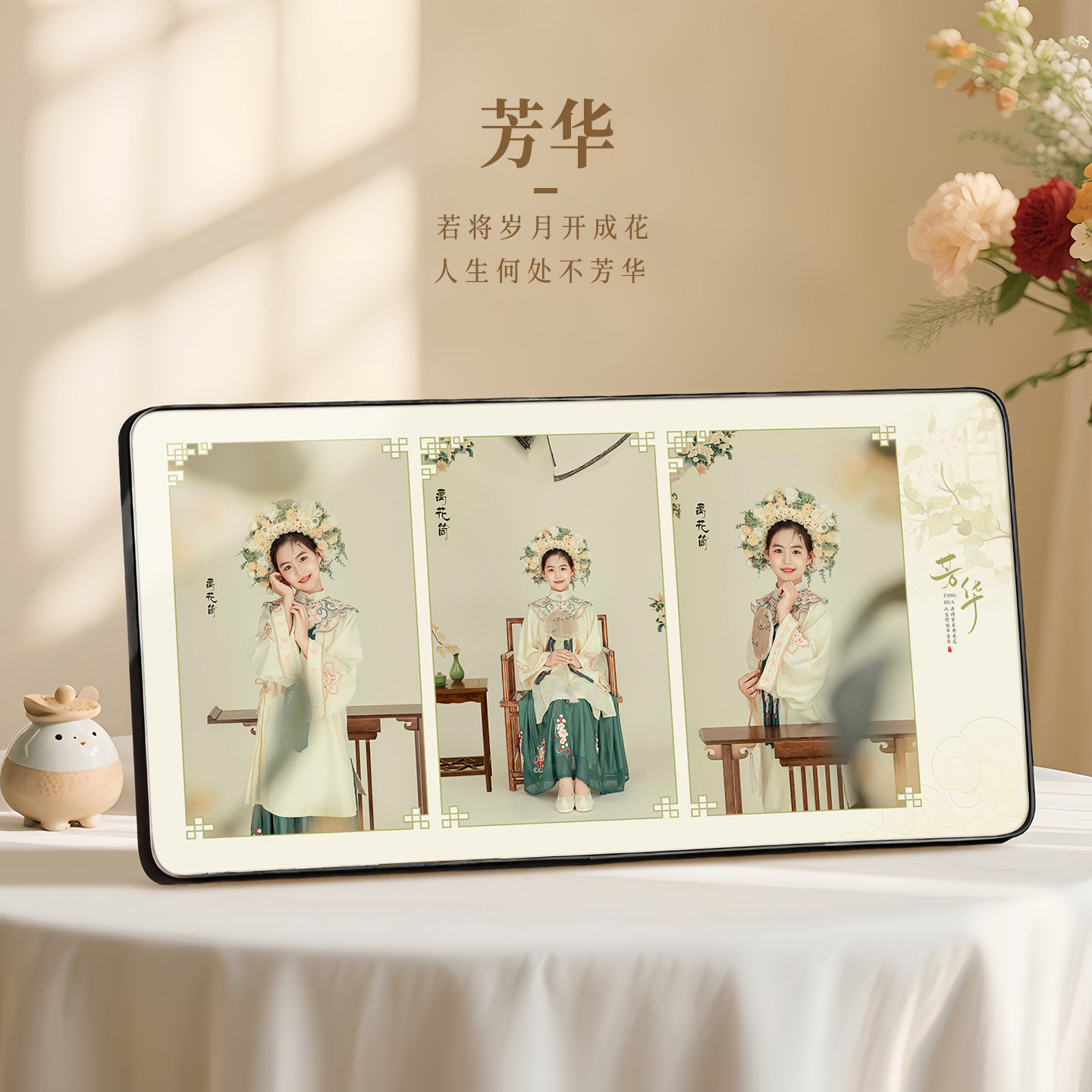 古风中式汉服簪花写真定制儿童成人相册洗照片做成水晶相框摆台