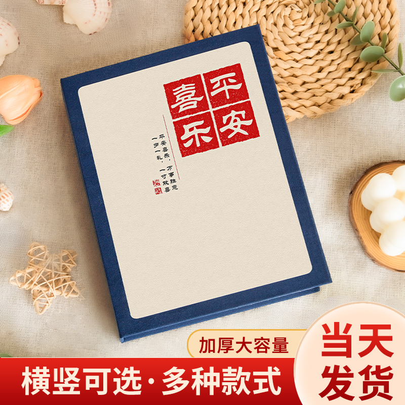 横竖可选，多种款式