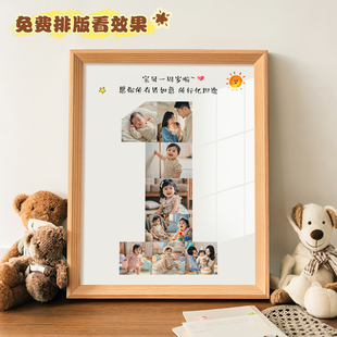 儿童周岁纪念相框实木定制儿童一周岁数字画框加打印照片挂墙高级