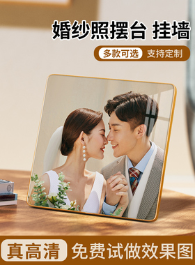 相框摆台婚纱照定制高级感情侣照片打印加相册挂墙结婚照创意摆件