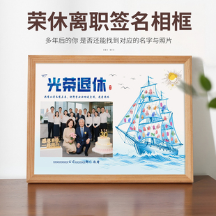 签到创意框订婚结婚生日团建开学毕业年会签名指纹签到树签到画板