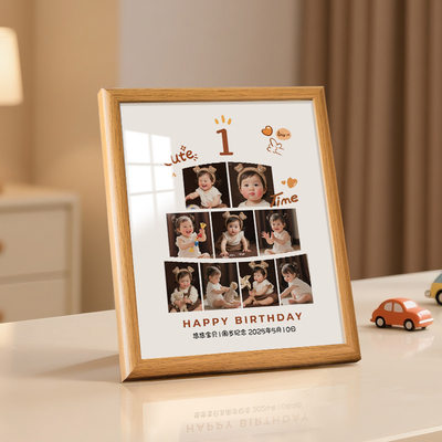 周岁生日纪念相框摆台