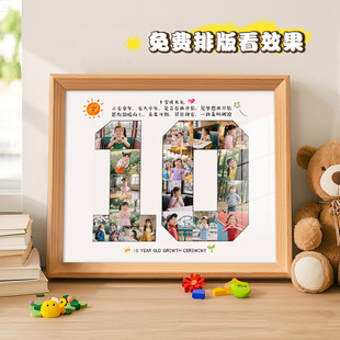 儿童10周岁数字画框周岁纪念相框实木定制儿童加打印照片挂墙高级
