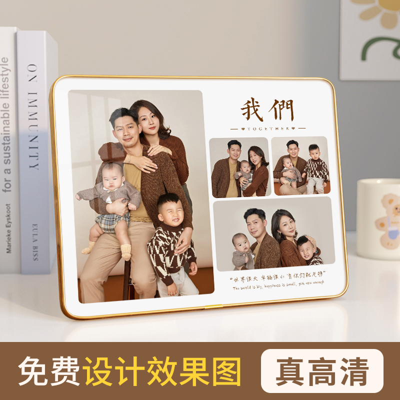 相框定制洗照片做成水晶摆台宫格照结婚照相片打印全家福相册挂墙