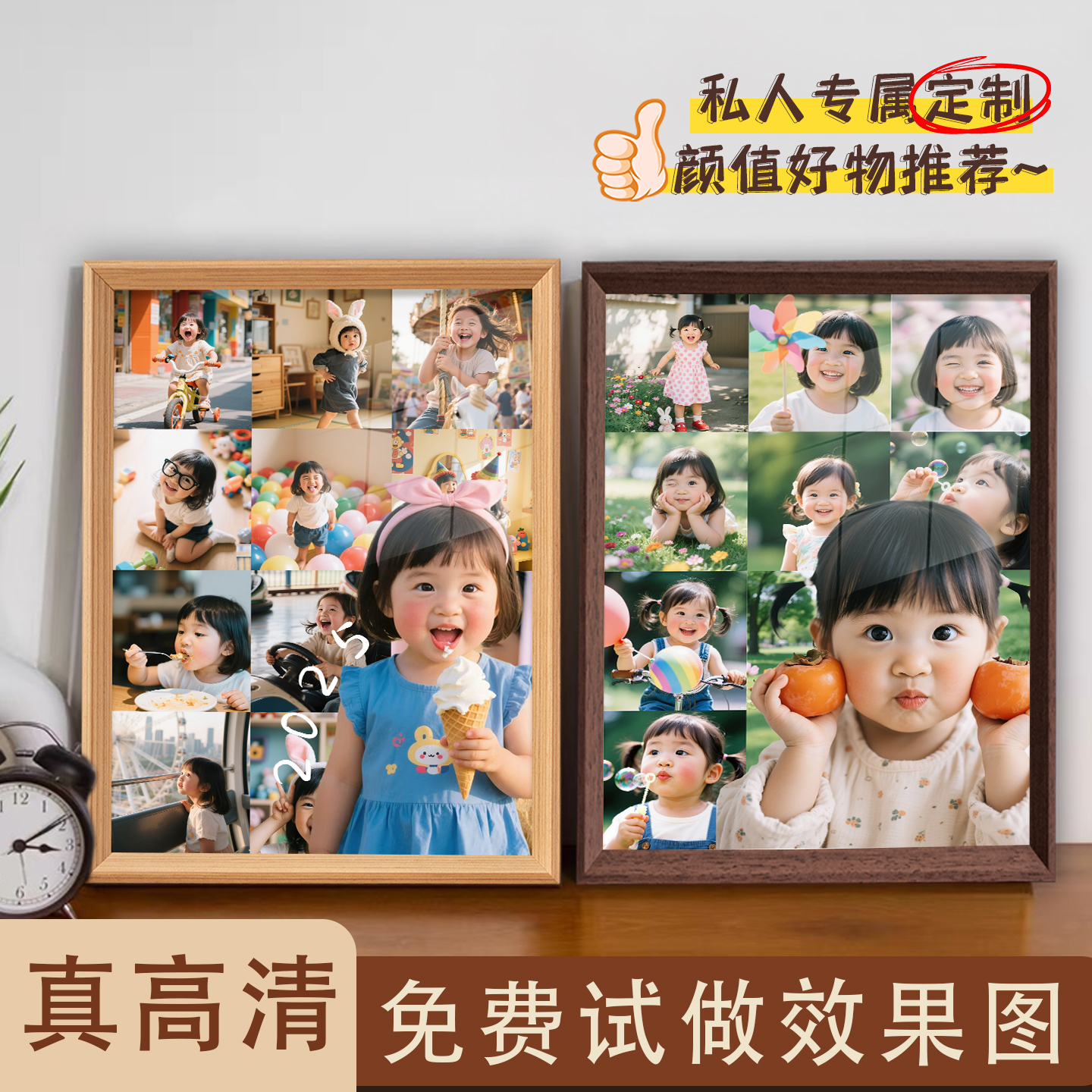 宝宝成长照片定制实木相框