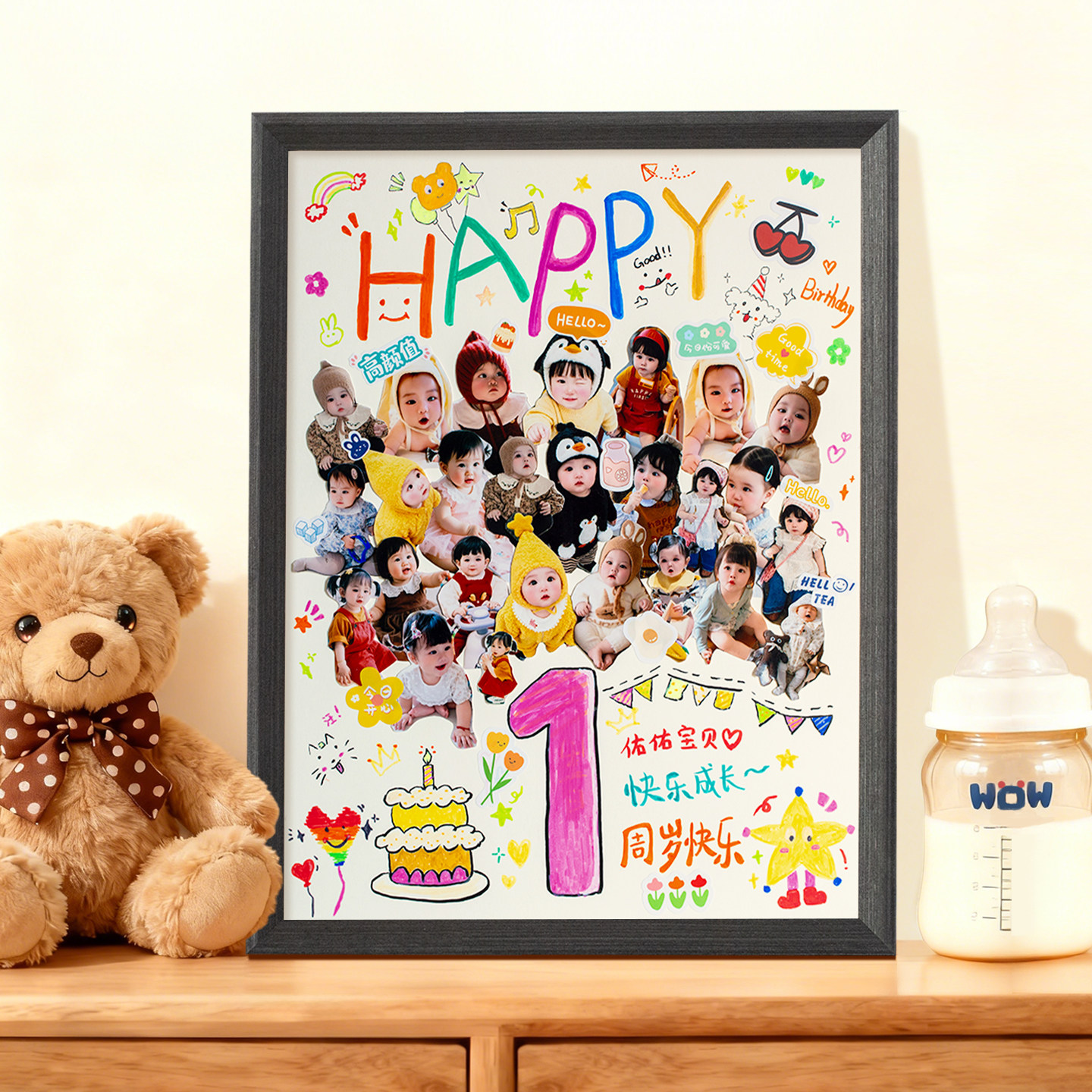 周岁相框diy定制12个月满一周岁宝宝生日礼物实用相框加打印照片