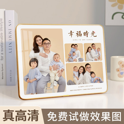 全家福相框照片定制摆台高级感轻奢打印相片相册洗照片做成相框加