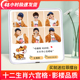 生肖宫格相框摆台照片定制挂墙创意相册框宝宝水晶加打印洗相片