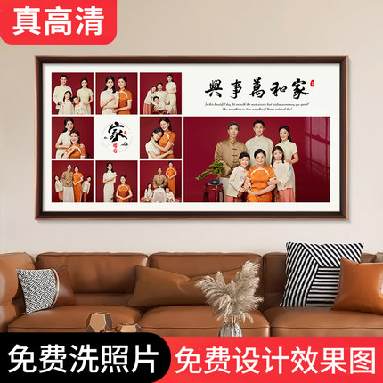 全家福照片定制相框挂墙婚纱相片放大加打印diy高级感摆台大尺寸