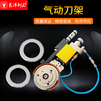 刀架品牌刀具三洋易利值得信赖