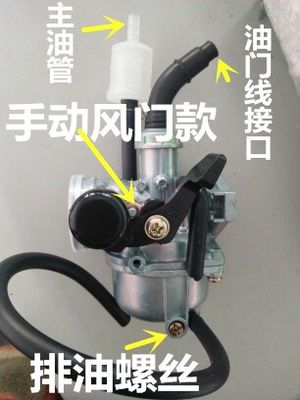 弯梁车90110大阳嘉陵宗申力帆天虹DY100化油器90摩托车配件隆鑫