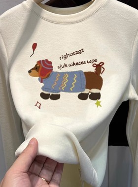 奥特莱斯~清仓捡漏软糯德绒加厚打底衫上衣加绒内搭保暖长袖T恤女