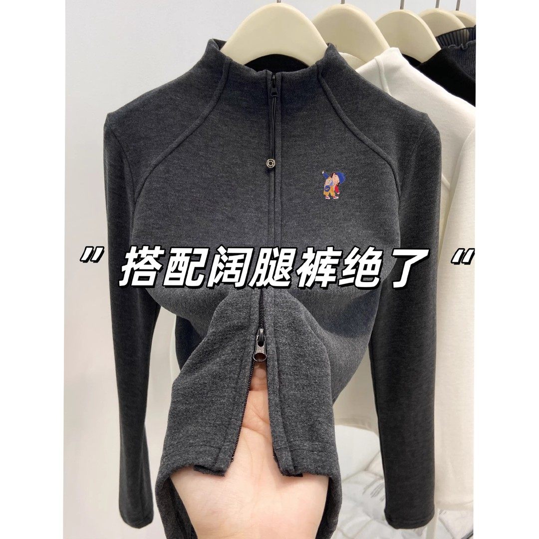 上身立马显腿直~ 磨毛德绒立领鱼骨卫衣女加厚开衫拉链保暖上衣