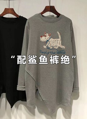 超气质温柔！！磨毛德绒长袖T恤女不规则开叉中长款宽松显瘦上衣